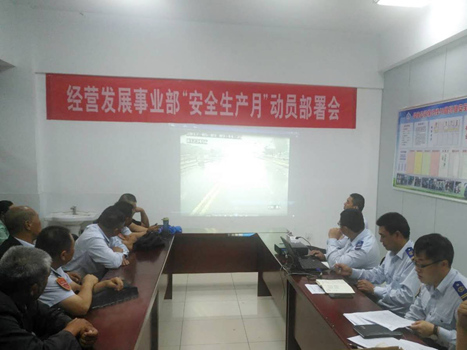 公交集團經營發展事業部召開“安全生產月”動員部署大會